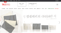 Desktop Screenshot of gabangmart.com